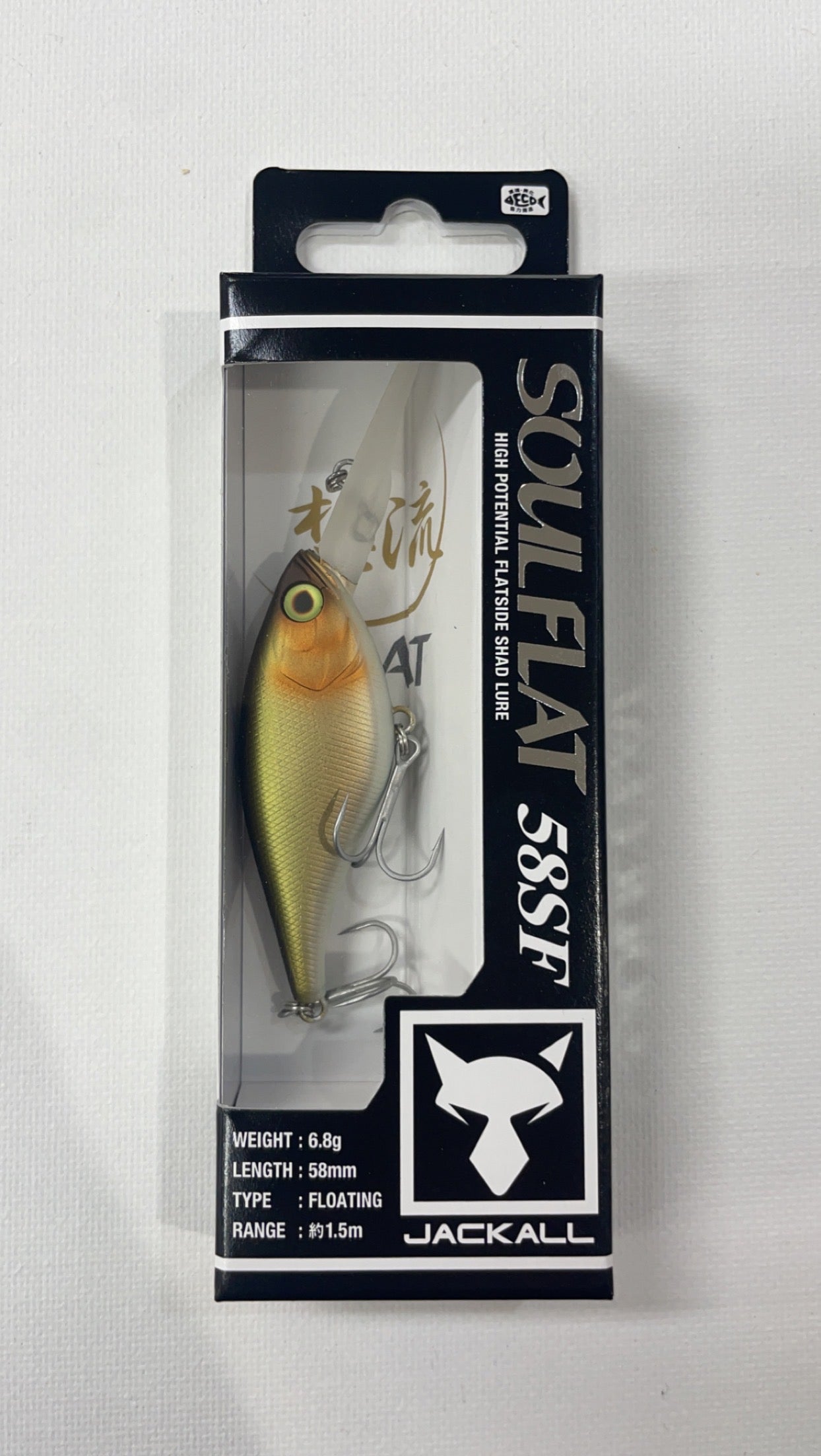Jackall Soul Flat 58SF - BROWN SUJI SHRIMP - Mansfield Hunting & Fishing - Products to prepare for Corona Virus